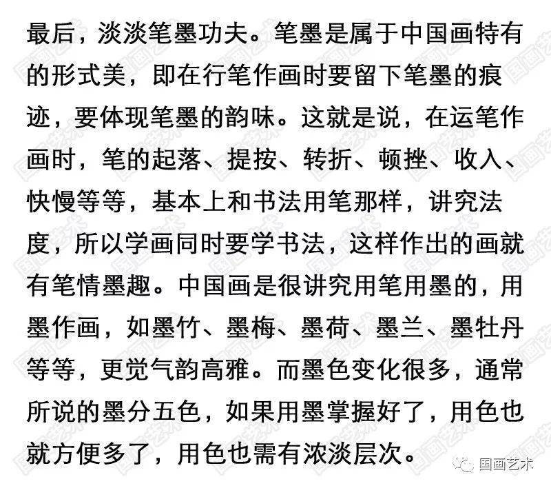 张世简:一个不会绘画的人学中国画,应怎样学?