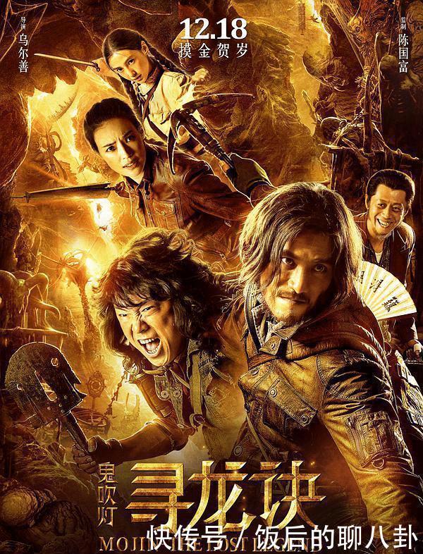乌尔善回应为啥不拍《寻龙诀2》:先拍《封神三部曲》更重要