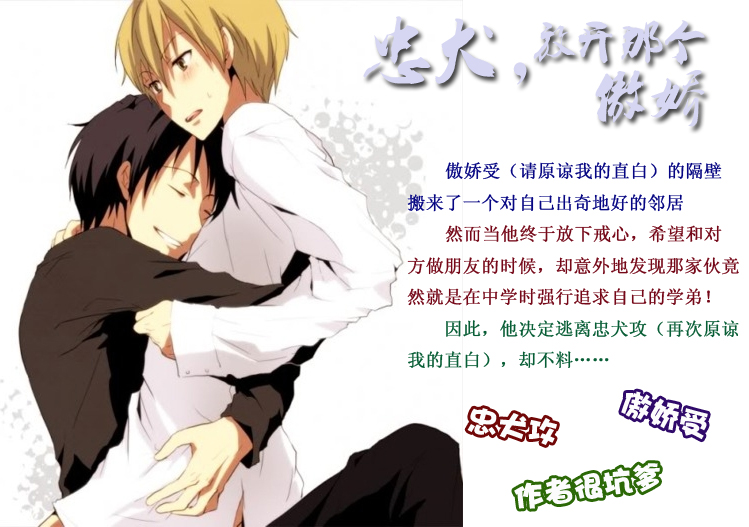 ||░ 2012 年 5 月 完 结 新 书 列 表 (耽 美)░ ||(5.31更新)