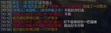 PDD面对300w观众消极游戏 观众居然不骂他!