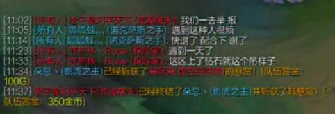 PDD面对300w观众消极游戏 观众居然不骂他!