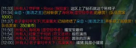 PDD面对300w观众消极游戏 观众居然不骂他!