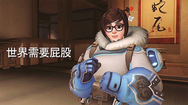守望先锋国服外挂ID走红海外 老外称赞太酷了