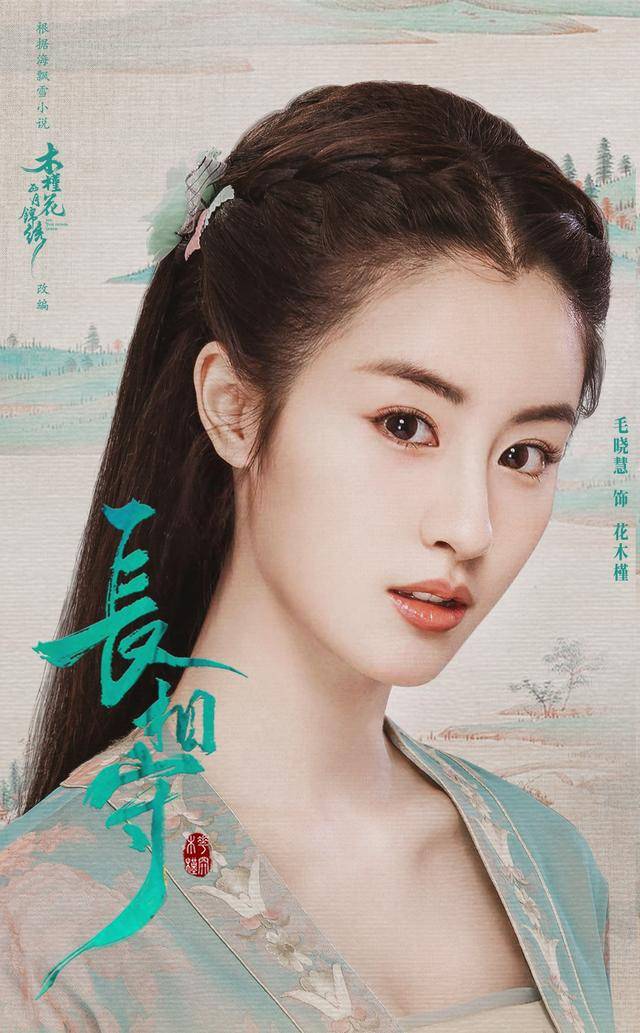 《长相守》首播人气低,女主东施效颦刘亦菲,导演李少红审美变差