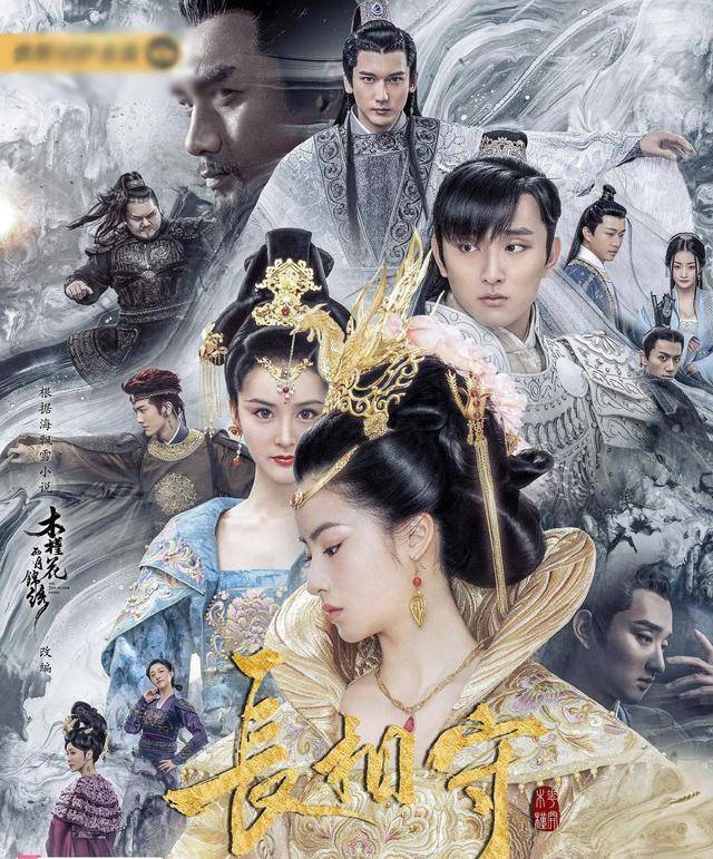 《长相守》首播人气低,女主东施效颦刘亦菲,导演李少红审美变差
