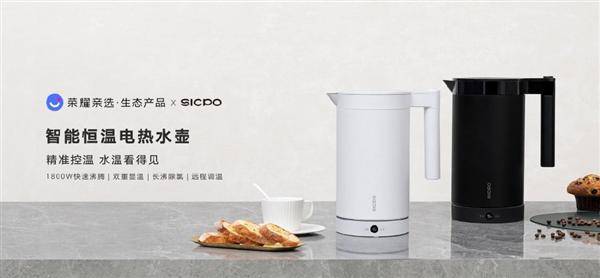 荣耀四大产品齐发,新款 MagicBook Pro 售价5999元起