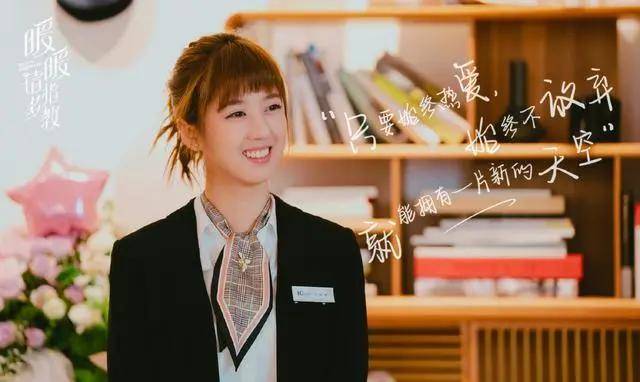 蹭完《倩女幽魂》流量,这次又碰瓷杨紫肖战,连选秀节目也不放过