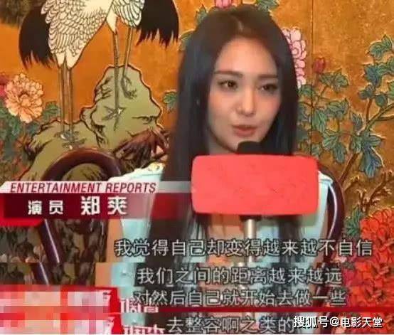 被骂又丑又渣,胡彦斌又怎么得罪郑爽了?