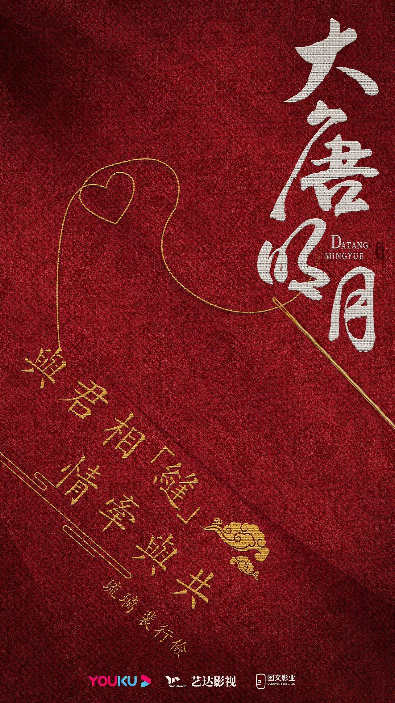 王一博《冰雨火》、李易峰《镜·双城》低调开机!网友:太想看了!