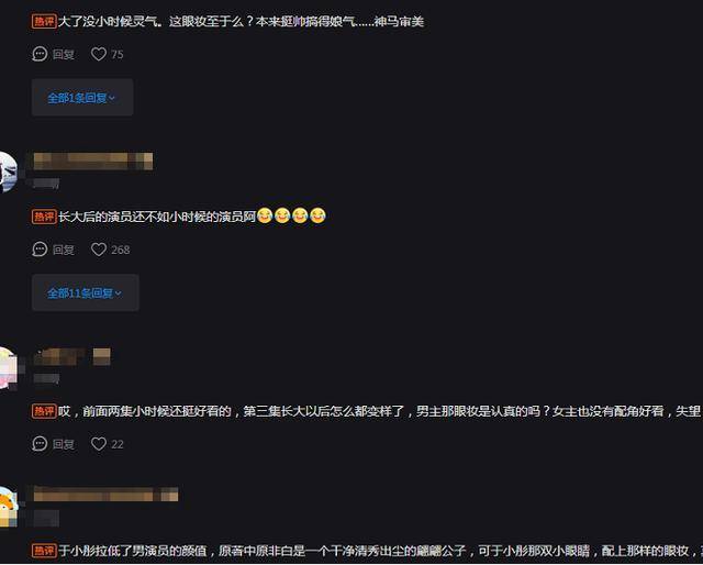 《长相守》不仅被观众集体吐槽,连男女主角都不再宣传?