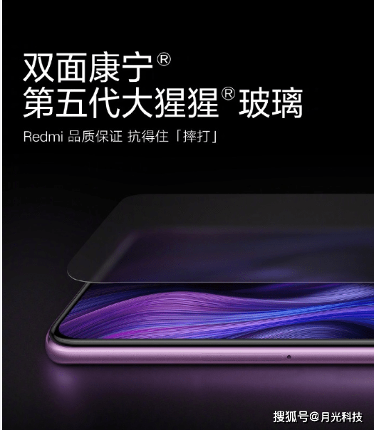 红米10X更多细节曝光,堆料比荣耀X10还狠,价格或直逼2000档