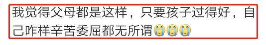 沙溢含泪曝艰苦生活!走红后寄住岳母家四年?三间屋子挤了7口人