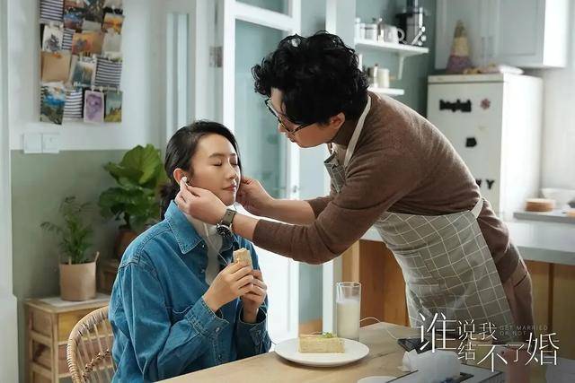 潘粤明也油腻了?《谁说我结不了婚》成年长版《传闻中的陈芊芊》