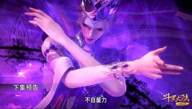 斗罗大陆:黄金圣龙瞬间瓦解,唐三的昊天锤都弯了,唐昊也不敌