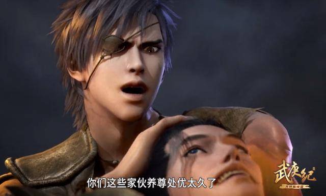 武庚纪:这么拽的武庚你喜欢吗?这三人最先拿到大神的一血