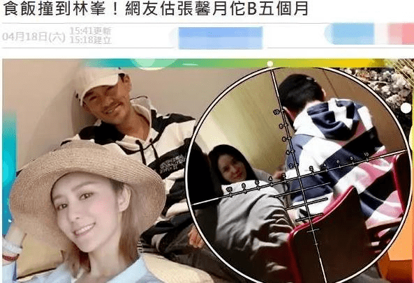 港媒传林峯老婆怀孕八个月,公婆奖励珠宝,俩月嫂陪她住豪宅安胎