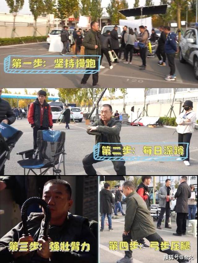 中年演员不容易!《三叉戟》主演躺地上打架,发博宣传却翻车了?