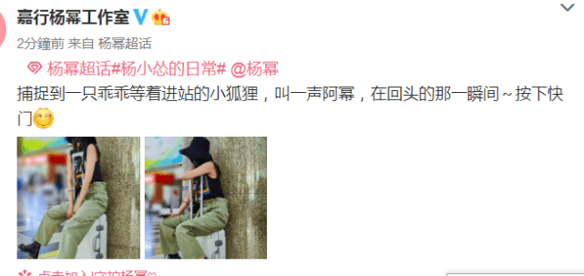 工作室公开杨幂素颜照,眼窝青黑凹陷,睡眠不足十分疲惫