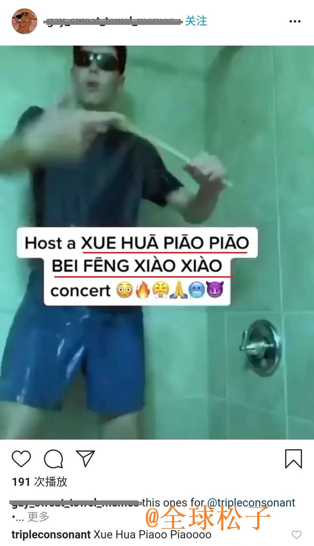 费玉清《一剪梅》突然在国外爆红,原因何在?