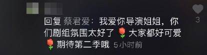 《陈芊芊》幕后曝光,女演员被27只真老鼠爬上身!片场吓得惨叫