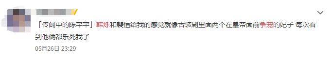 《陈芊芊》幕后曝光,女演员被27只真老鼠爬上身!片场吓得惨叫