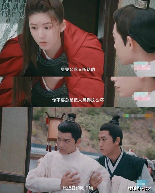 《陈芊芊》幕后曝光,女演员被27只真老鼠爬上身!片场吓得惨叫