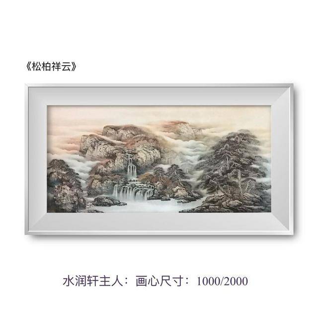画家吕志金——素墨由心 清荣俊茂