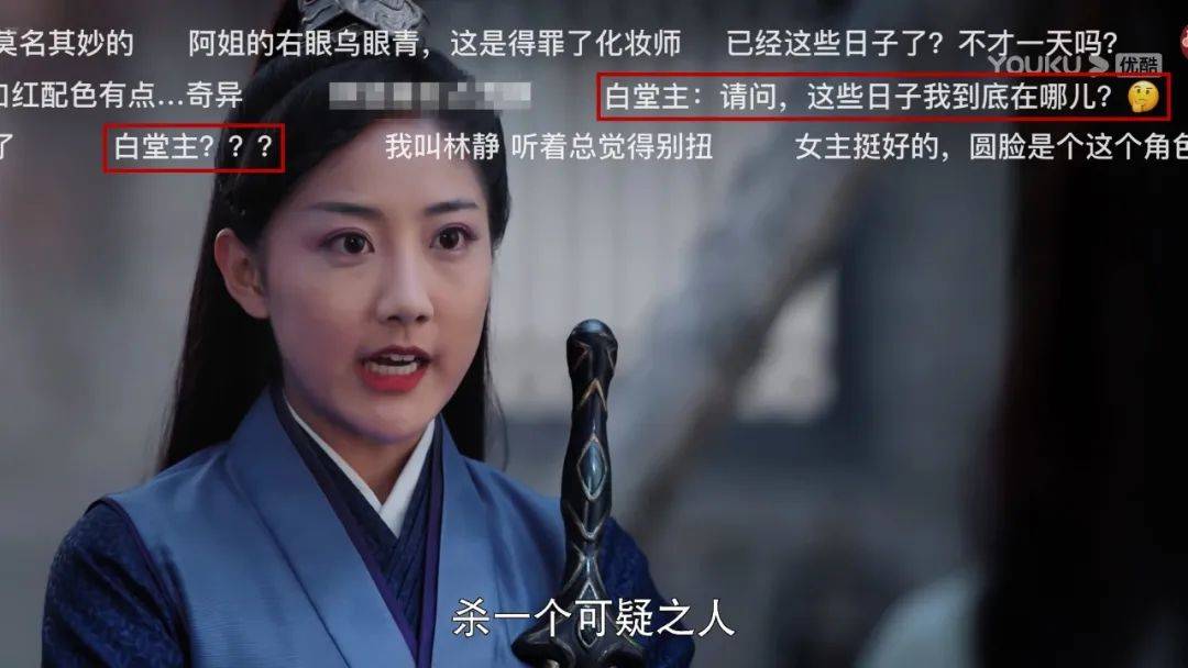逻辑断、剪得乱,无限撒糖也治不了《暮白首》的“内伤”