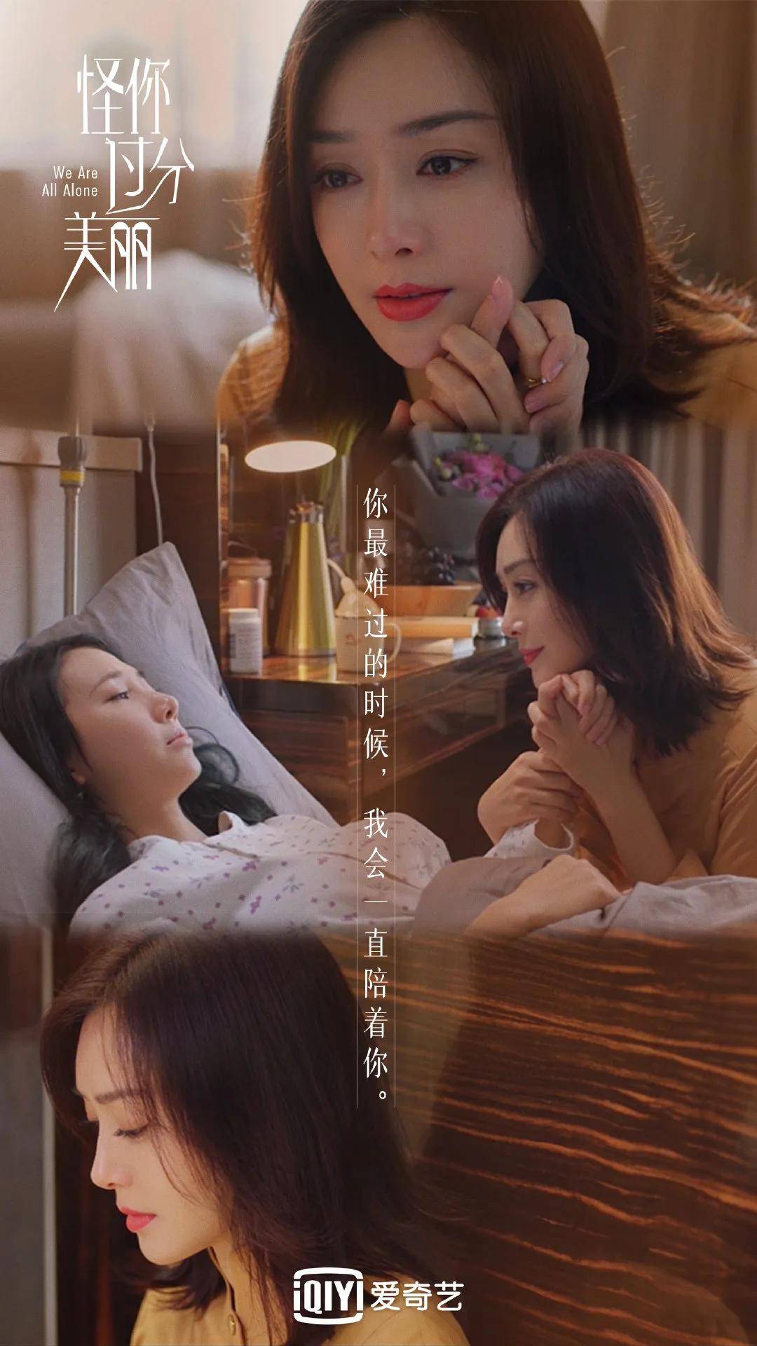 跪着得来的不是爱情,现实里的弦子帮管弦翻身了