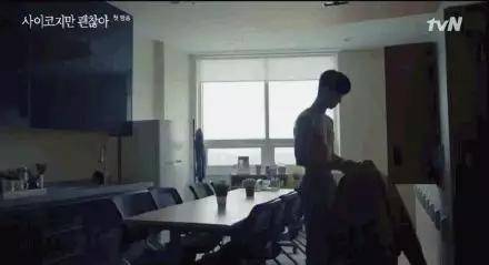 第一集就露腹肌,金秀贤新剧太可了