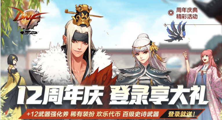 DNF 换了辟邪玉,却没有任何提升?你需要注意这点