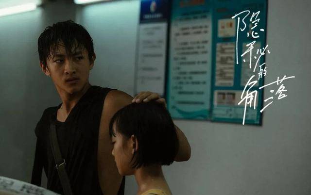 《隐秘》导演曝选角内幕,普普被疑太油险落选,严良太野难控制