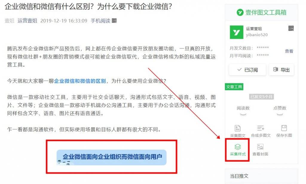 微信公众号模板怎样做?为什么公众号后台没有模板可选?