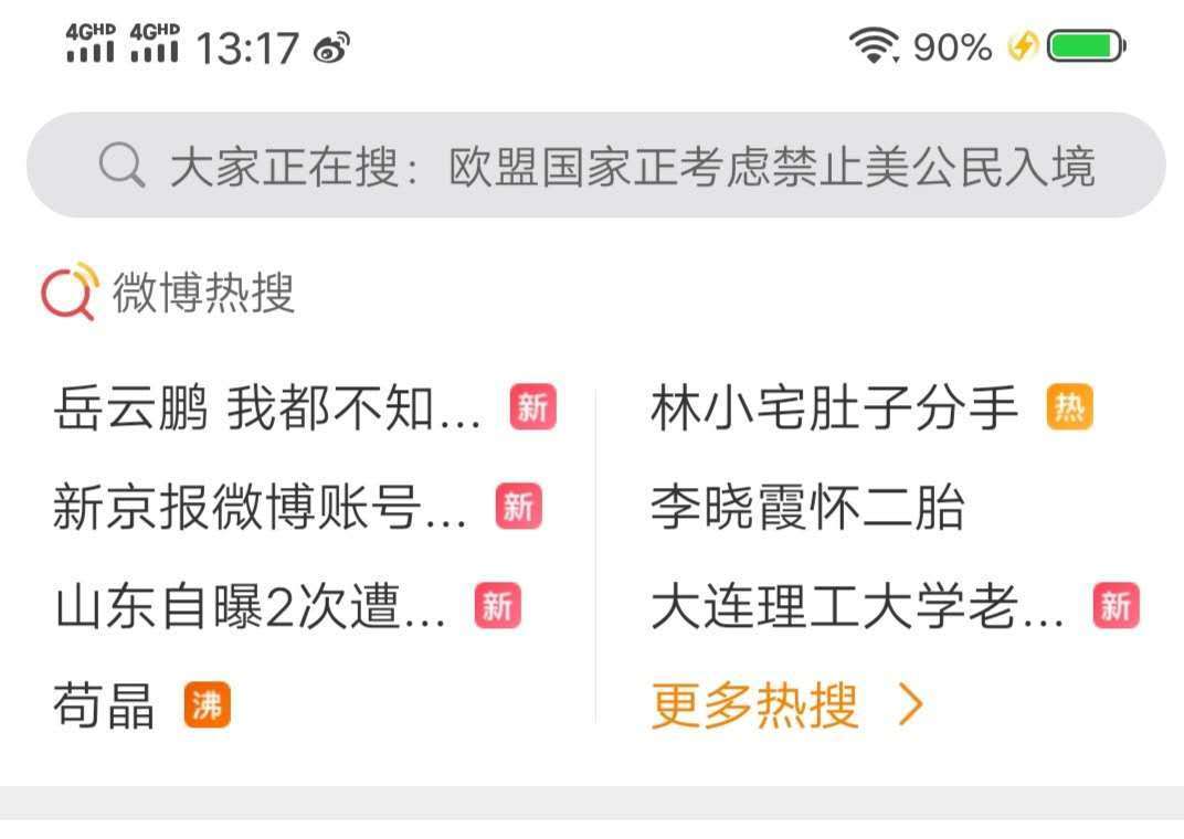 节日气氛越来越淡,是不是因为我们变懒了?