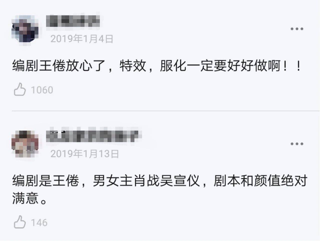 大唐儿女行、锦绣南歌……这些高人气古装剧何时能播?