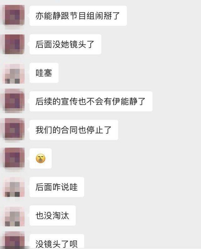 伊能静自酿苦果?网曝她与《乘风破浪》节目组闹掰,镜头全部被删