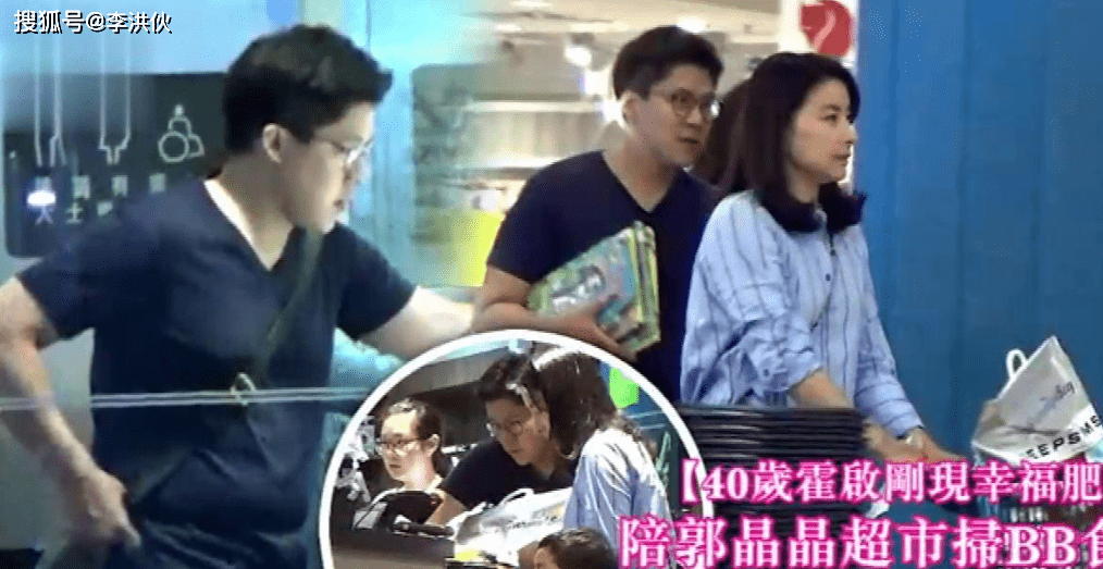 豪门生活平民化,郭晶晶霍启刚专挑平价餐厅吃饭,房子也失修漏雨