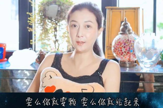 46岁吴绮莉吐露心声,终于放下了成龙和小龙女?坦言:我不得不坚强