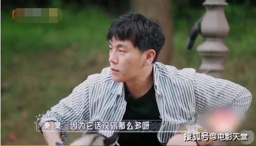 上综艺秒变吐槽达人,能治得了伊能静的也就只有秦昊了