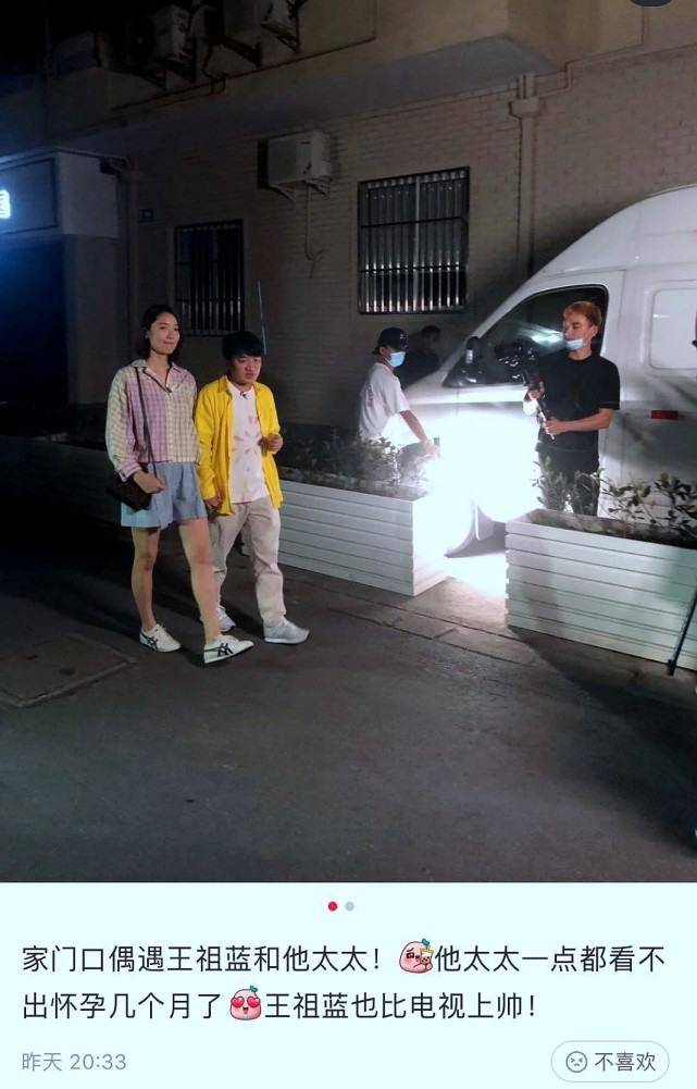 王祖蓝夫妇牵手逛街,李亚男官宣二胎后首露面,竟被评价像路人