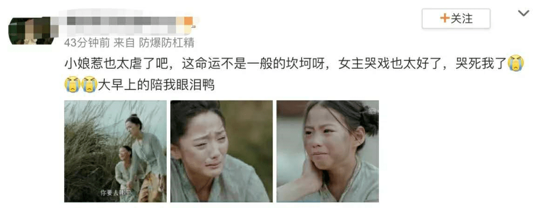 《小娘惹》剧情太虐,凄美的让人落泪,多少人想给编剧寄刀片?