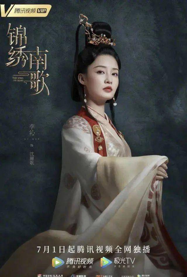 《锦绣南歌》六大美女:李沁惊艳最飒?谁最可怜最邪魅?