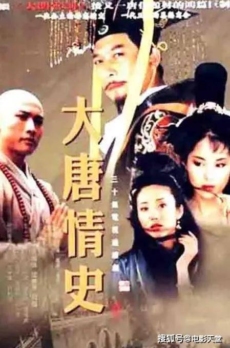 满屏禁忌,18年前的国产剧真敢拍