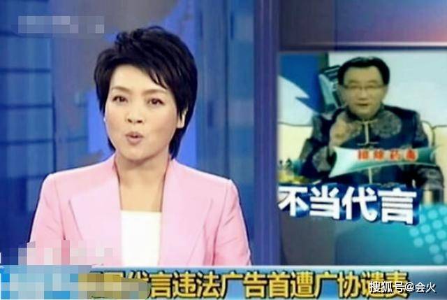 74岁侯耀华口碑翻车?再三代言虚假广告,还曾被亲侄女告上法庭