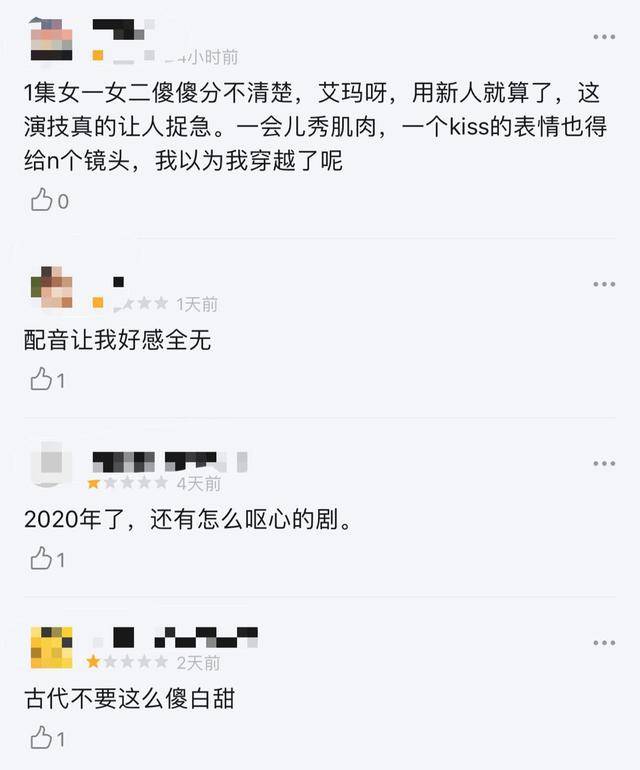 翻版《延禧攻略》开播扑街?斯琴高娃再演皇太后,观众:难看!