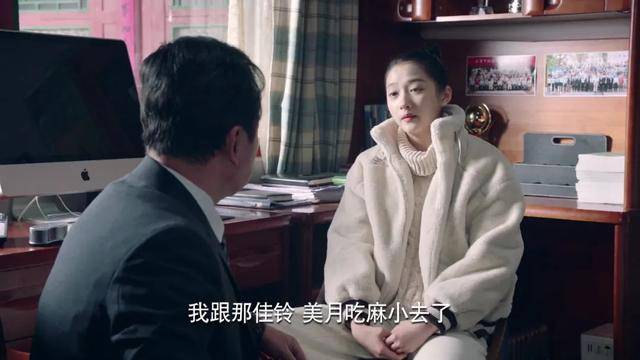 62岁刘佩琦转行做大厨?关晓彤成他孙女,《什刹海》配角大有来头