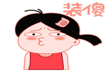 幽默笑话:老公,我没回娘家,就已经够给你面子的了