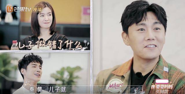秦昊爆料汪小菲区别对待儿女,不允许弟弟叫“把拔”,遭大s训话