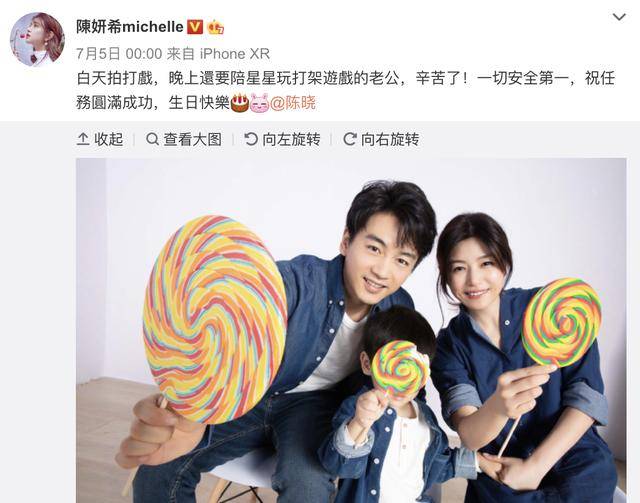 陈妍希夫妻分离半年将重聚,母子隔离玩乐高,分享星星甩锅神逻辑