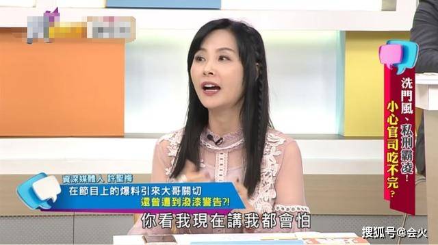 最惨女星!被丈夫逼迫拖病体还百万债务,28岁生子后病痛缠身30年